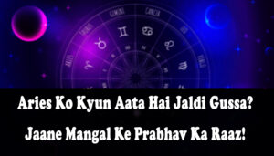 July Mein Badh Sakti Hai Musibat