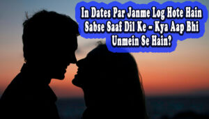 Maa Se Karte Hain Beinteha Pyaar