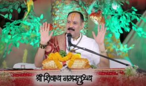 Mahapuran katha Ka paanchwa din