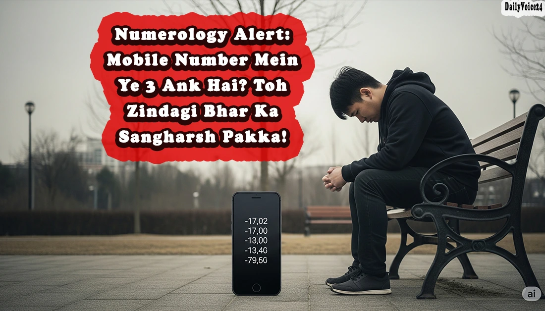 Mobile Number