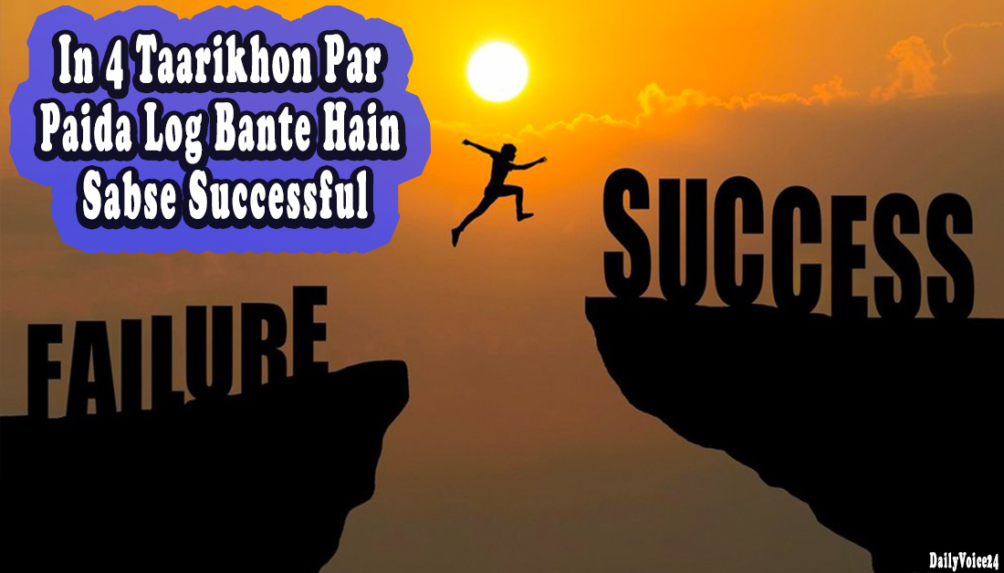 Sabse Successful