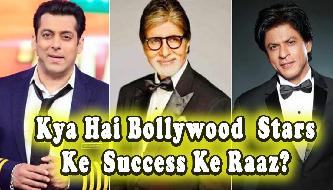Success ka Raaz